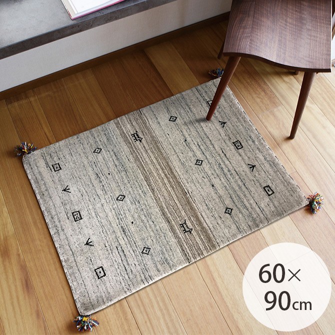 ギャッベ 60x90cm アイボリー ギャベ 玄関マット  ラグ インドギャッベ 楽天市場】願いが込められた紋様と数字のギャッベ玄関マット 45