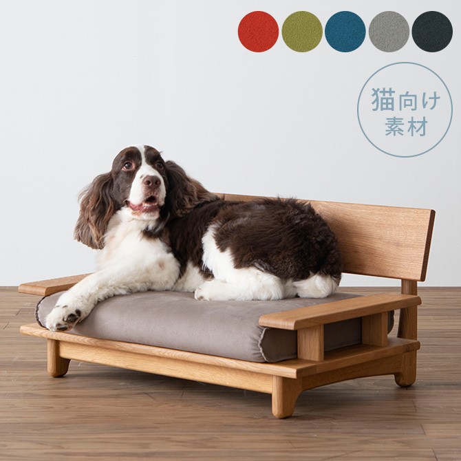 犬ベッド　ソファ gt0010_icon_b87826ec-3da4-4982