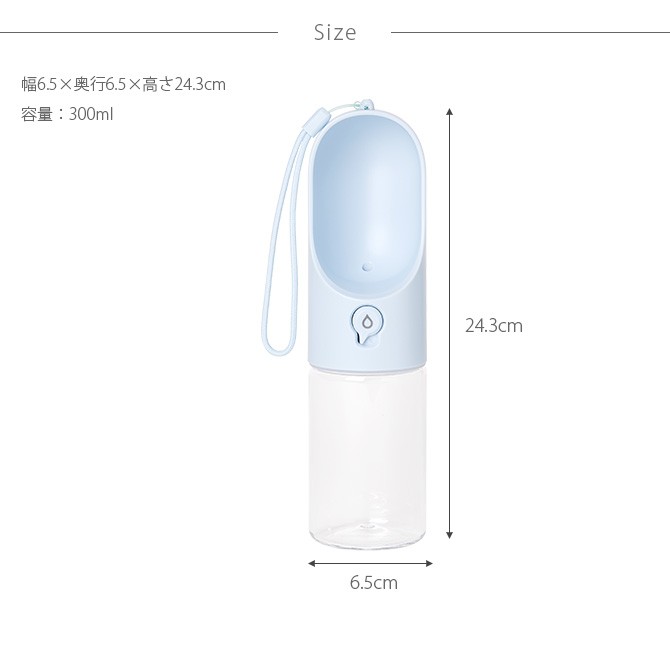 66％以上節約 ワンタッチ ウォーターボトル300 ホワイト 食器、餌やり、水やり用品