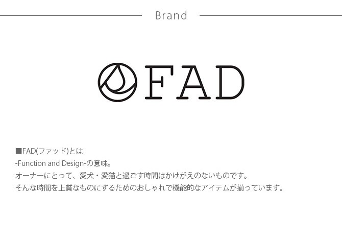 猫 犬 ペットキャリー リュック バックパック FAD ファッド FADバック 