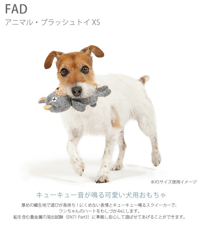おもちゃ 犬用 キャンディー Fad トイ リング