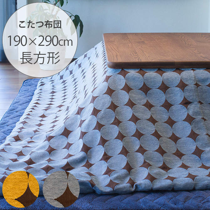 ラグ マット 正方形 ホットカーペット対応 床暖房対応 Tackar