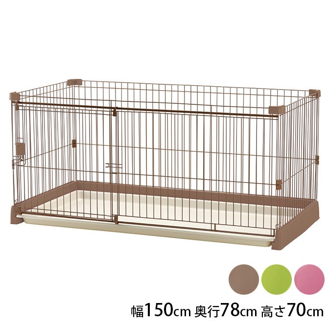リッチェル(Richell) 犬用 サークル フェンス お手入れ簡単 トレー リッチェル(Richell) 犬用 サークル フェンス お手入れ簡単 トレー