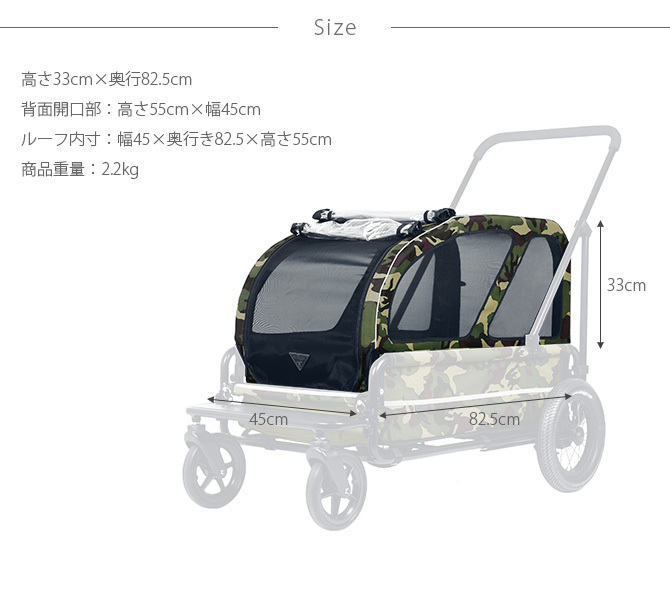 犬用 猫用 専用ルーフ ペットカート 犬 AIR BUGGY エアバギー CARRIAGE