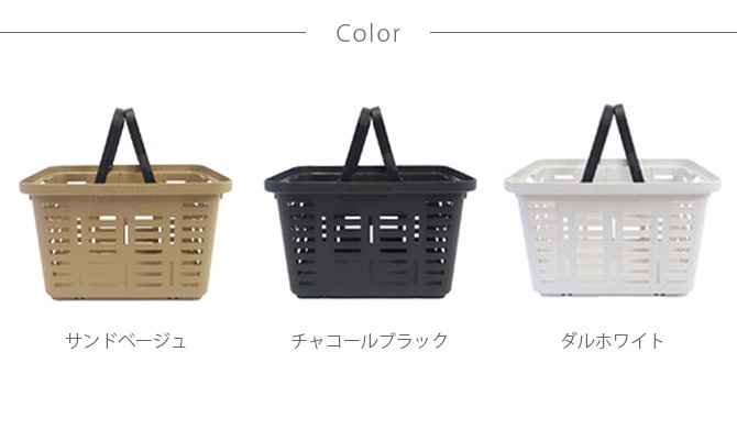 バスケット かご 収納 キャンプ用品 おしゃれ POST GENERAL