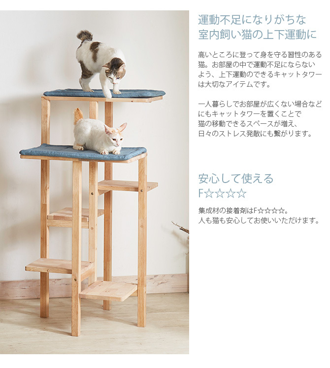 はな様 専用 キャットタワー - 猫用品