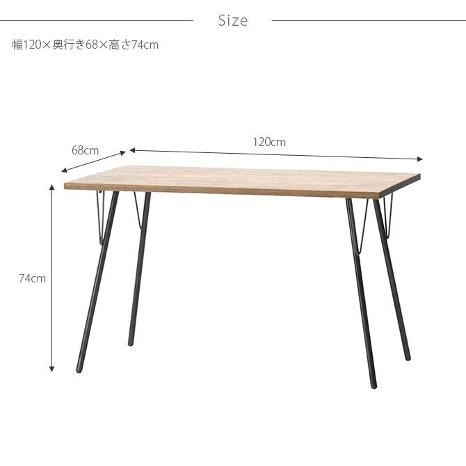ACME Furniture（アクメファニチャー） ダイニングテーブル 木製