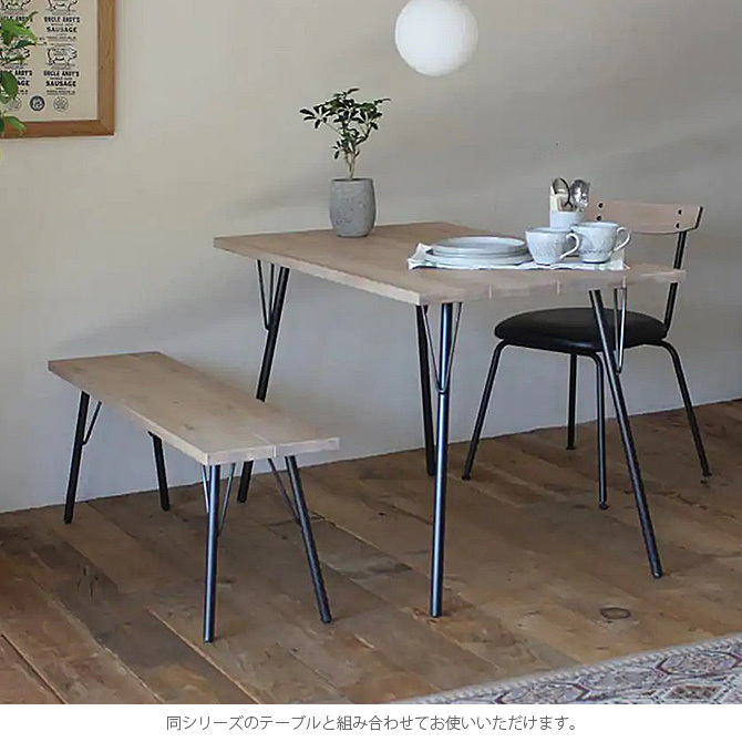 即発送⭕️アクメファニチャー ACMEFURNITURE ダイニングベンチ 椅子 ACME Furniture（アクメファニチャー） ダイニング ベンチ チェア 木製