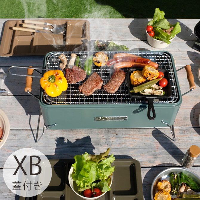 バーベキューコンロ 小型 2人 4人 おしゃれ SLOWER スロウワー BBQ STOVE Alta XB 蓋付き 2〜4人用