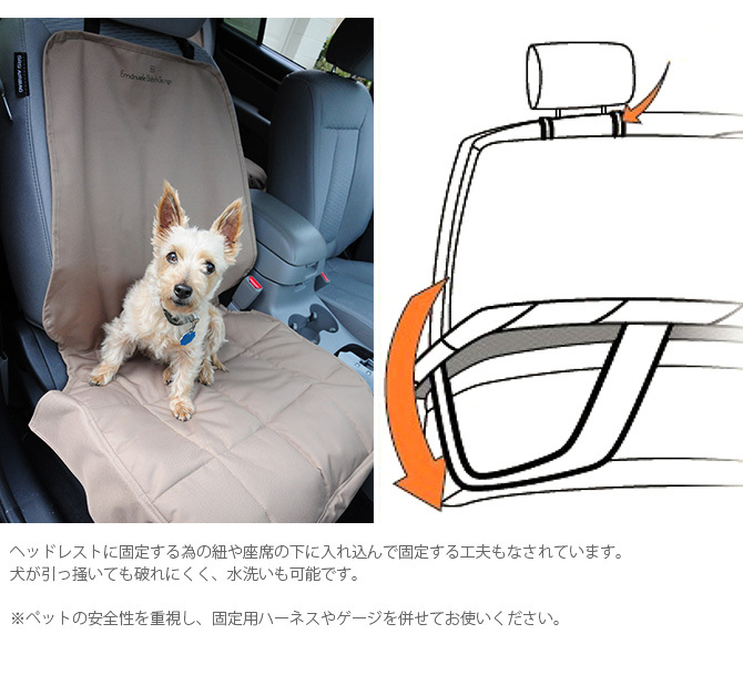 犬用 ドライブ カー用品 シート フロント egr イージーアール シート