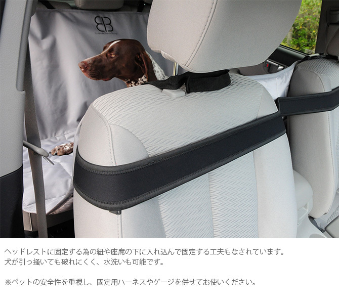 犬用 ドライブ カー用品 シート egr イージーアール シート