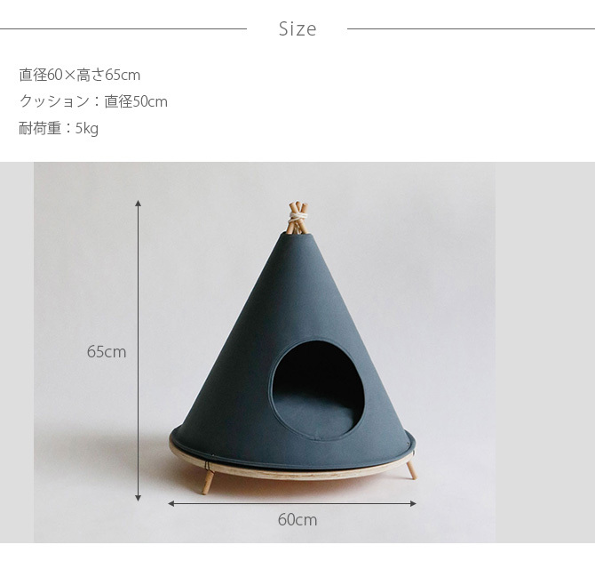 猫用 ハウス ベッド テント おしゃれ PET テントハウス