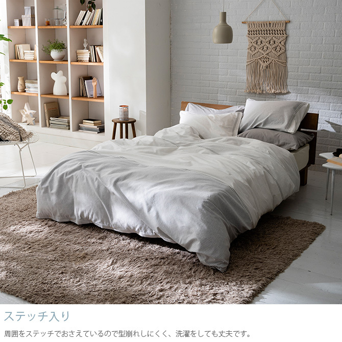 未使用 エアウィーヴ 掛け布団 カバー シングル グレー ２枚セット 掛け布団カバー シングル おしゃれ モノトーン グレー Fab the Home