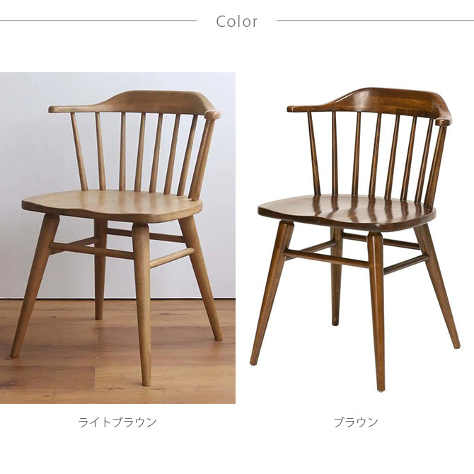 送料無料】 ACME Furniture オーク アームチェア ダイニング