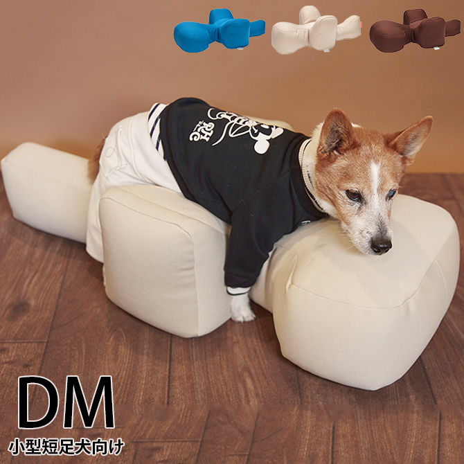 ペットベッド 犬 小型短足犬 介護 シニア ビーズクッション OneAid