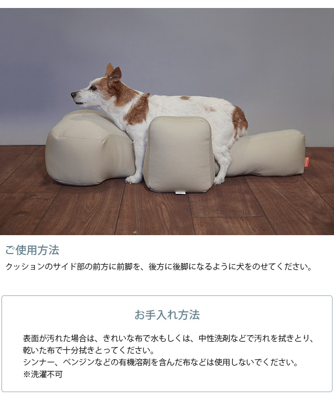 ペットベッド 犬 中大型短足犬 介護 シニア ビーズクッション OneAid
