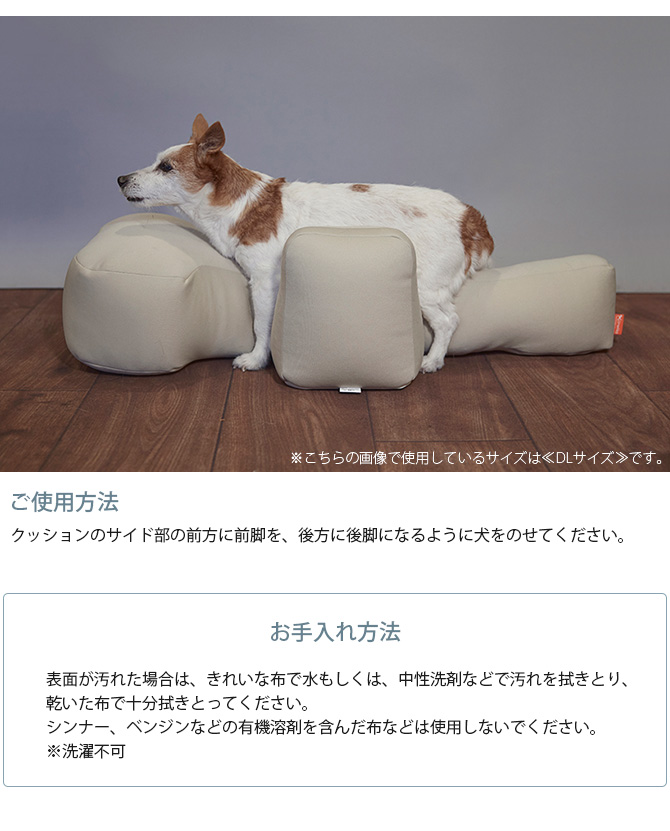 ペットベッド 犬 中大型犬 介護 シニア ビーズクッション OneAid 