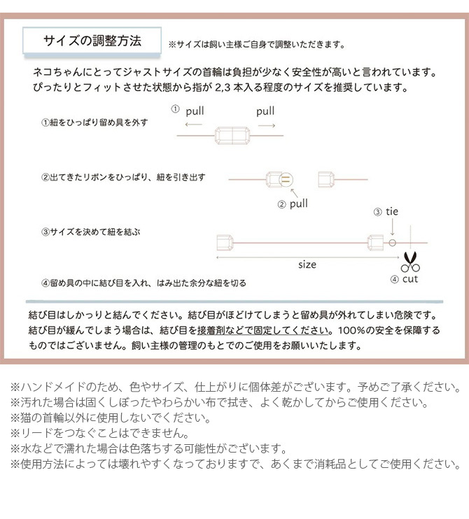 necono ネコノ 猫　首輪 Karen silver bell  カレン シルバーボール  猫 首輪 猫の首輪 かわいい おしゃれ 鈴 シンプル デザイン  