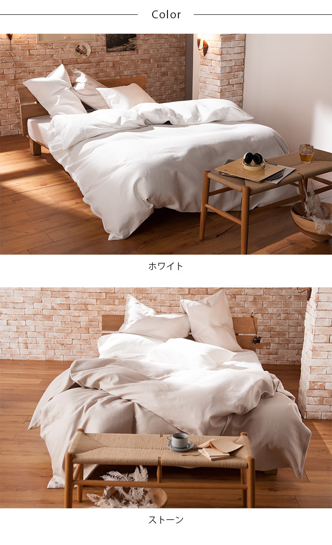 掛け布団カバー シングル 綿100 コットン ワッフル Fab the Home