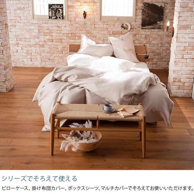 掛け布団カバー シングル 綿100 コットン ワッフル Fab the Home
