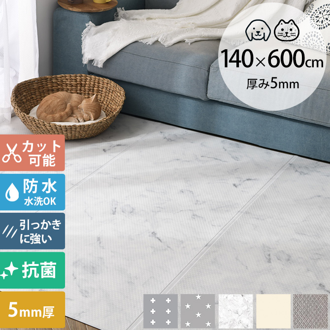 犬用 マット 防水 クッション性 抗菌 ペットマット dfang ディパン