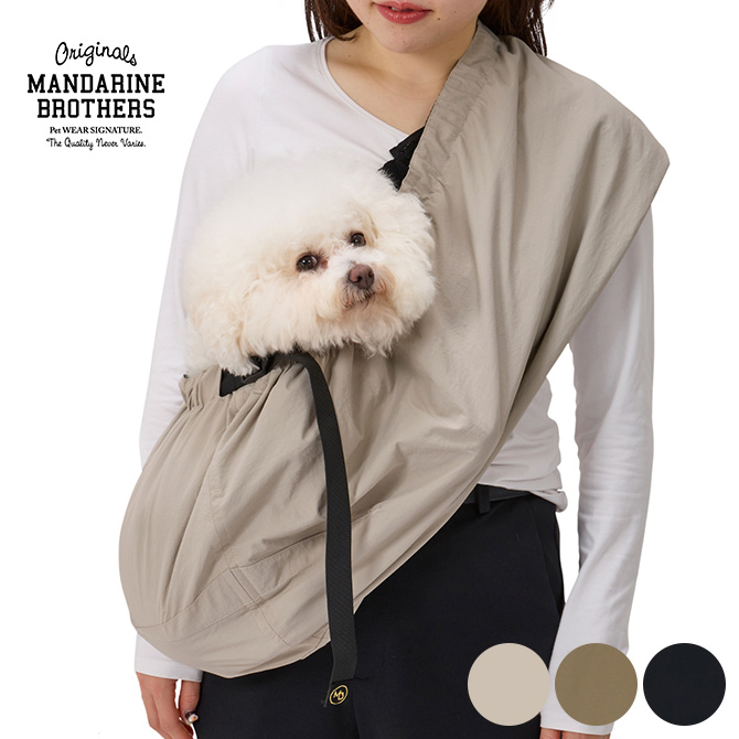 犬用 ドッグスリング スリング 抱っこ ペットキャリー MANDARINE
