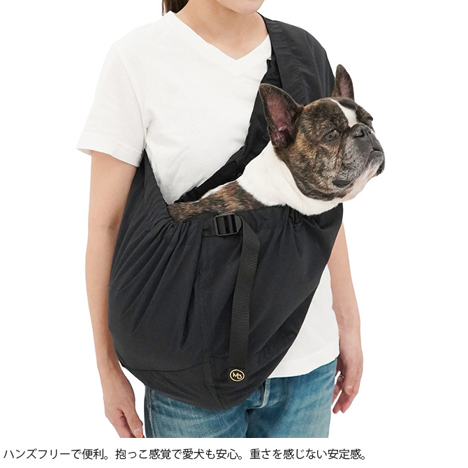 犬用 ドッグスリング スリング 抱っこ ペットキャリー MANDARINE