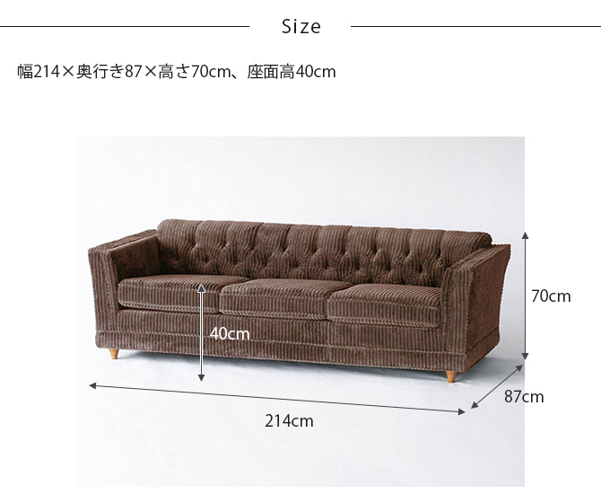 ACME Furniture コーデュロイ調のチェスターフィールドソファ 3