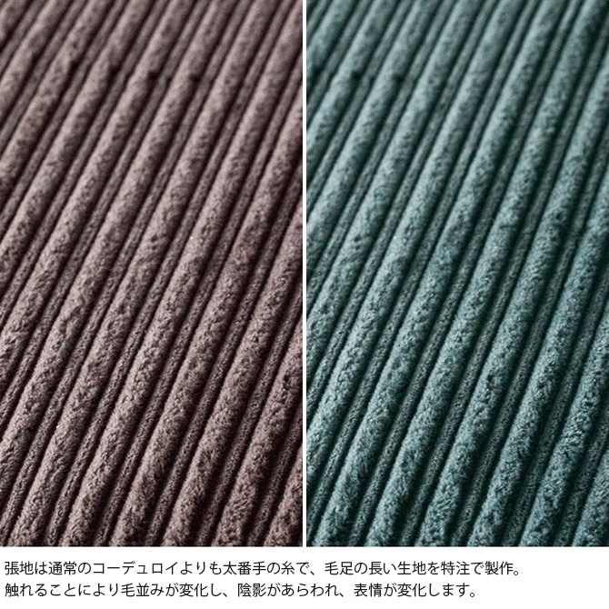 ACME Furniture（アクメファニチャー） ソファとセットで コーデュロイ