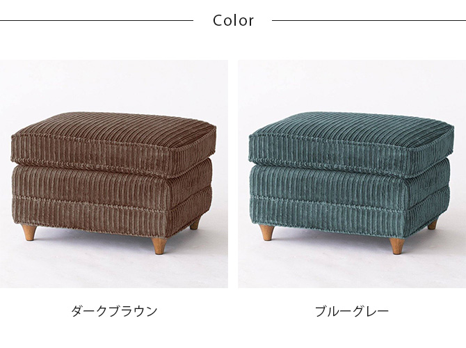 ACME Furniture（アクメファニチャー） ソファとセットで コーデュロイ