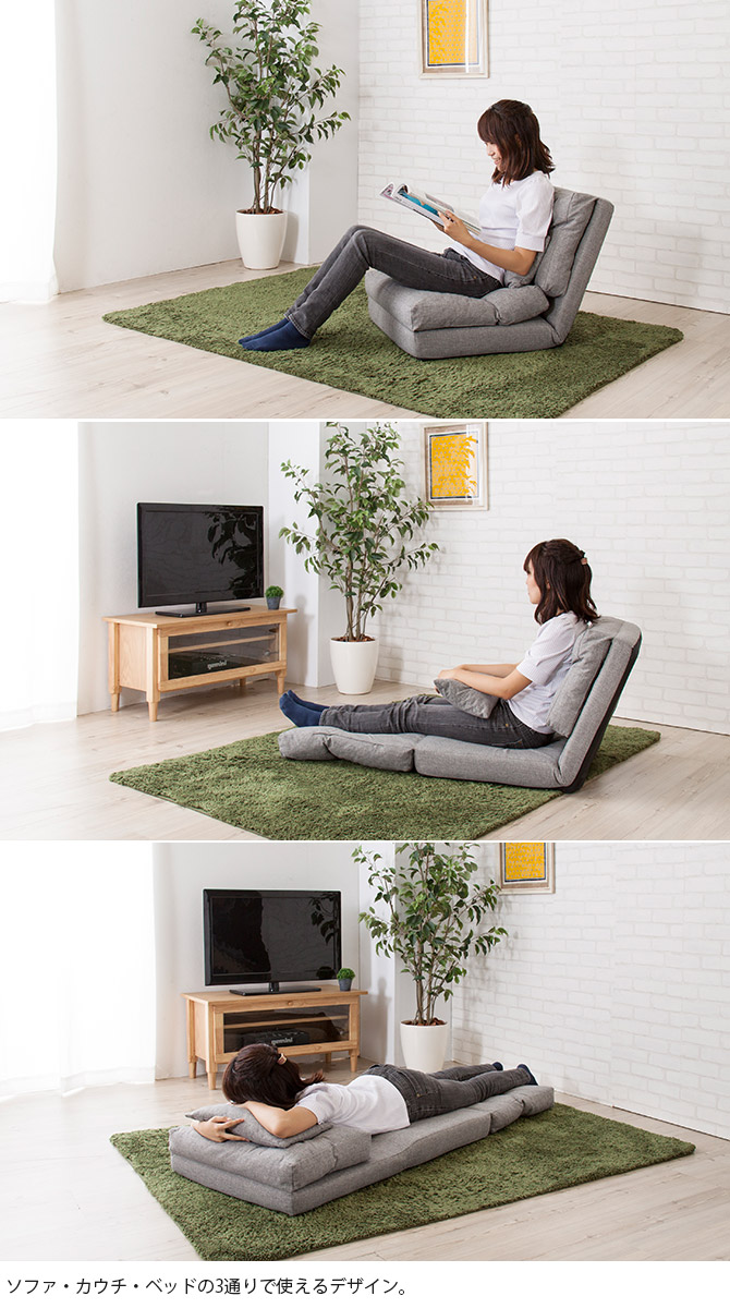 ソファ 1人掛け ソファベッド リクライニング おしゃれ 3WAYソファ