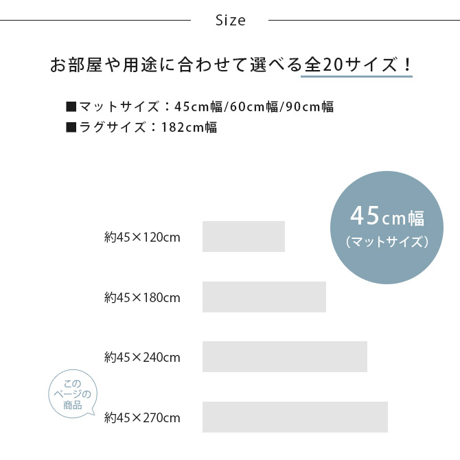 抗ウィルス・抗菌・防カビ機能付き 水拭きできるクッションフロア 45×270cm 