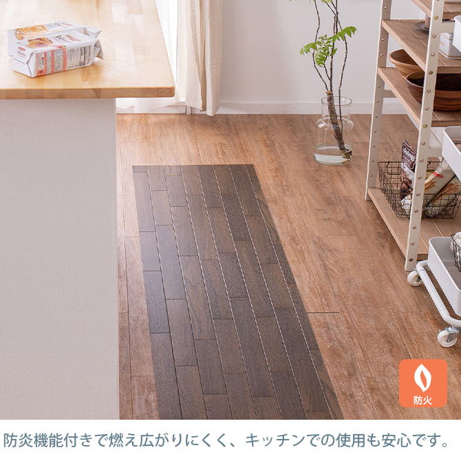 抗ウィルス・抗菌・防カビ機能付き 水拭きできるクッションフロア 45×270cm 