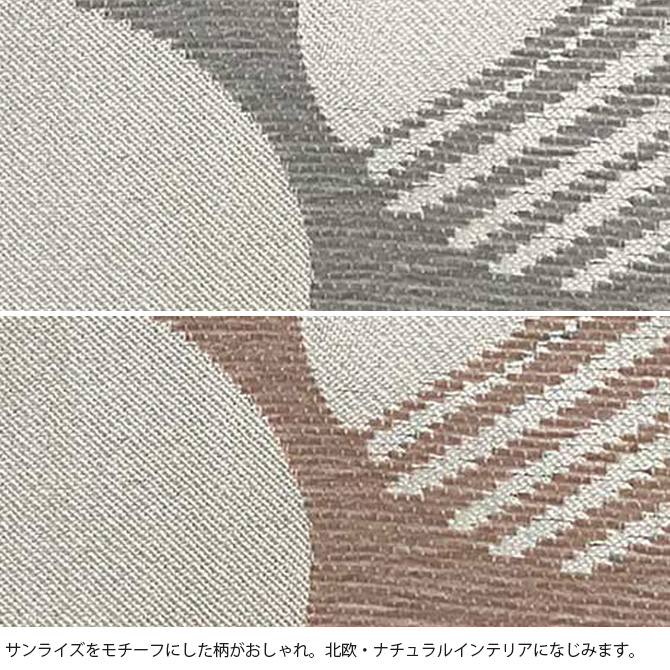 こたつ布団 正方形 おしゃれ 北欧 マルチカバー Tackar タッキャル