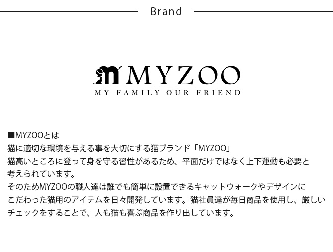 MYZOO マイズー Tunnel 猫用 猫 キャットステップ キャットウォーク クリア 透明 おしゃれ 壁掛け キャットベッド 北欧 