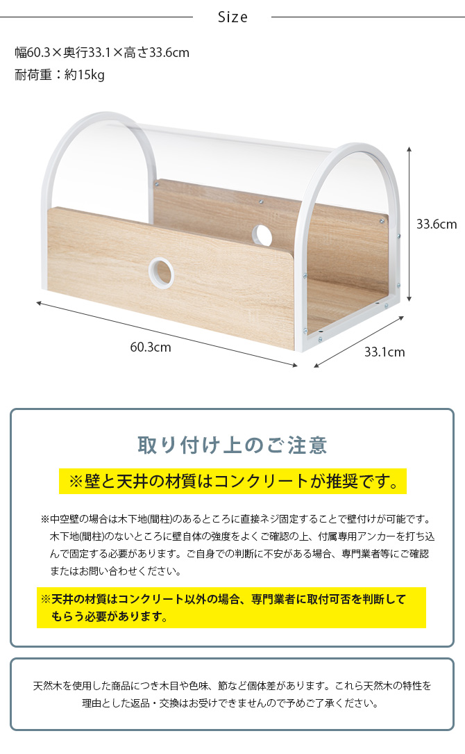 MYZOO マイズー Tunnel 猫用 猫 キャットステップ キャットウォーク クリア 透明 おしゃれ 壁掛け キャットベッド 北欧 