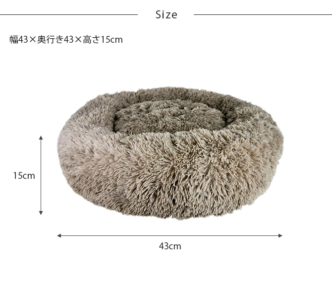 ペットベッド 犬 猫 ふわふわ 洗える TALL TAILS トール テイルズ