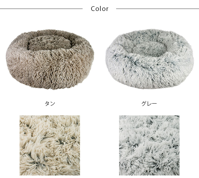 ペットベッド 犬 猫 ふわふわ 洗える TALL TAILS トール テイルズ