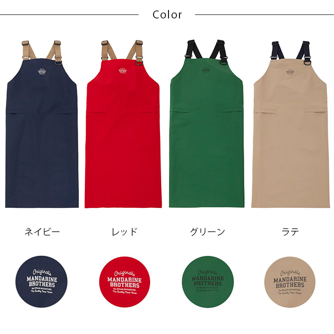 ☆MANDARINE BROTHERS☆トリマーエプロン☆防水☆犬☆デニム☆ ☆MANDARINE BROTHERS☆トリマーエプロン☆防水☆犬☆デニム☆