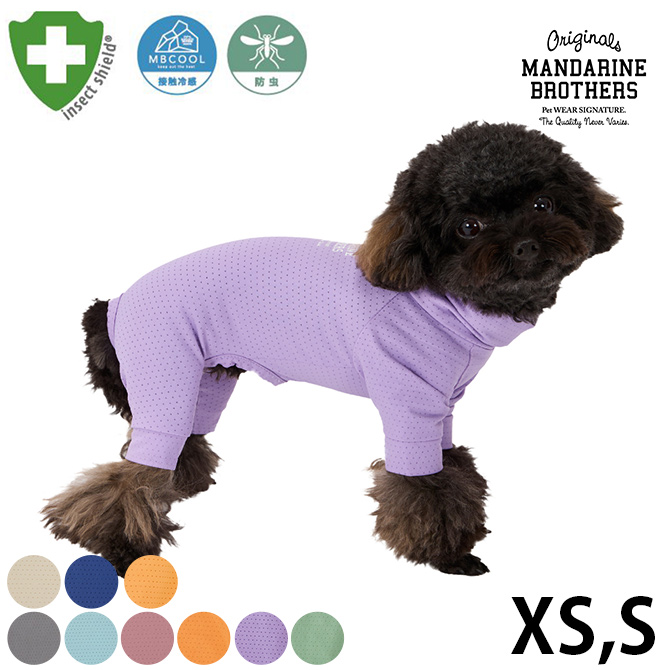 ドッグウェア 犬の服 夏用 接触冷感 防虫 MANDARINE BROTHERS