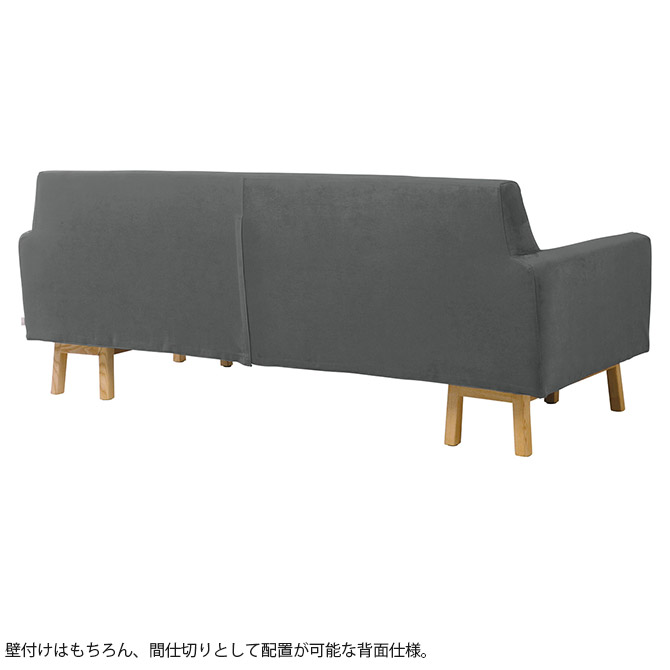 SIEVE シーヴ ALLLL ペット対応素材 float sofa wide 2seater 