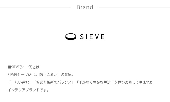 SIEVE シーヴ ALLLL ペット対応素材 float sofa wide 2seater 