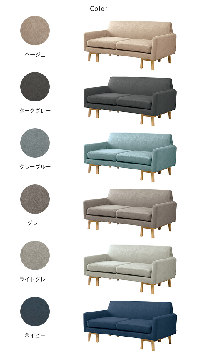 SIEVE シーヴ ALLLL ペット対応素材 float sofa wide 2seater 