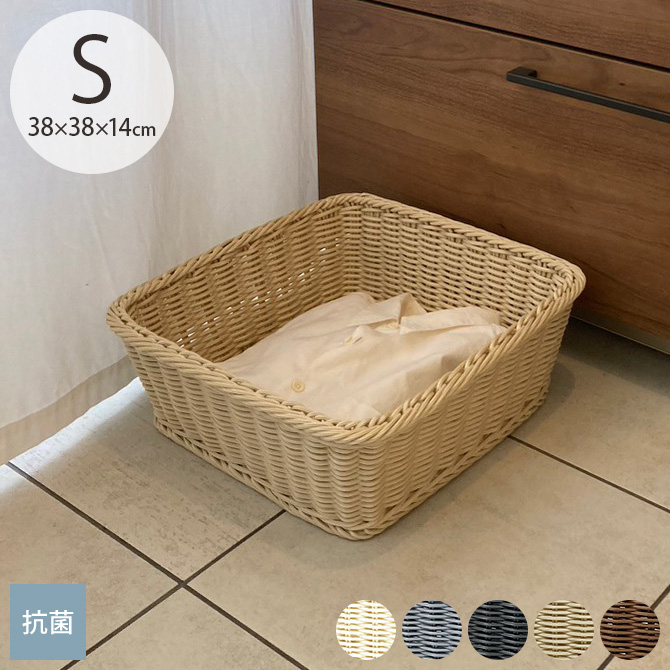 レトロ　かご　脱衣かご 脱衣かご おしゃれ 抗菌 収納ボックス バスケット KLEANE キレーネ S