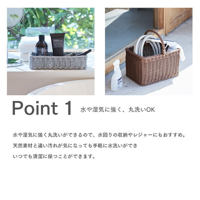 脱衣かご おしゃれ 抗菌 収納ボックス バスケット KLEANE キレーネ S