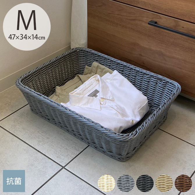 【新品未使用】キレーネ 洗える 抗菌バスケット 脱衣かご M 脱衣かご おしゃれ 抗菌 収納ボックス バスケット KLEANE キレーネ M