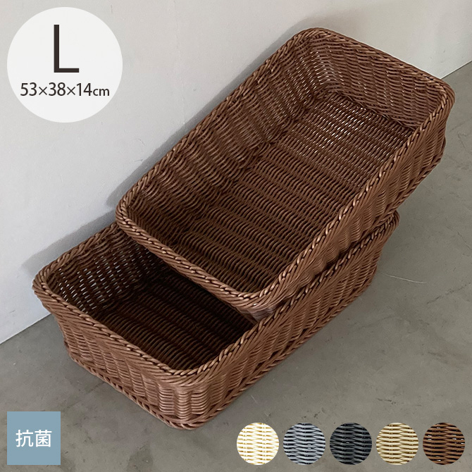 脱衣かご おしゃれ 抗菌 収納ボックス バスケット KLEANE キレーネ L