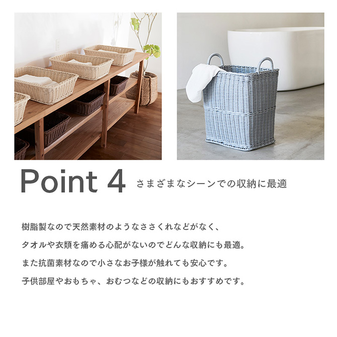 脱衣かご おしゃれ 抗菌 収納ボックス バスケット KLEANE キレーネ L