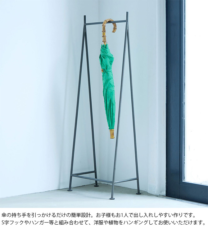 epo 様　オーダー品　ハンガーラック　傘立て　傘掛け　鉄筋　鉄筋　オーダー 独特の素材 epo 様 鉄筋 鉄筋 傘掛け 傘立て ハンガーラック