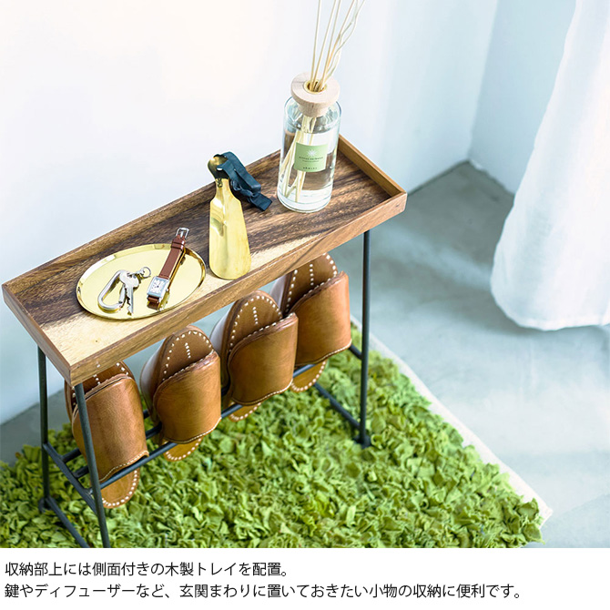 スリッパラック 収納 木製 アイアン おしゃれ shesay シセイ 飾り棚に